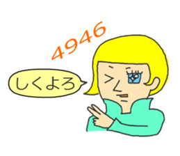 Full greeting sticker #13225569