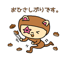 Full greeting sticker #13225570