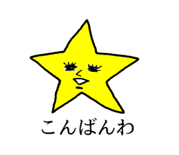 Full greeting sticker #13225572