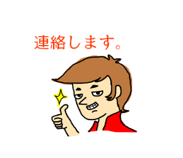 Full greeting sticker #13225573