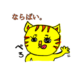 Full greeting sticker #13225588