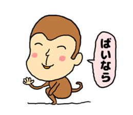 Full greeting sticker #13225589