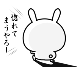 I want to speak "kansai-ben" sticker #13225759