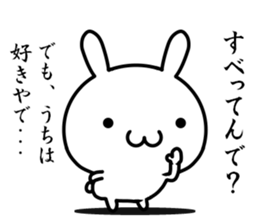 I want to speak "kansai-ben" sticker #13225760