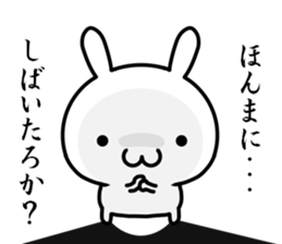 I want to speak "kansai-ben" sticker #13225762