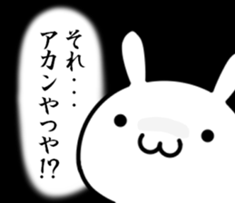 I want to speak "kansai-ben" sticker #13225763