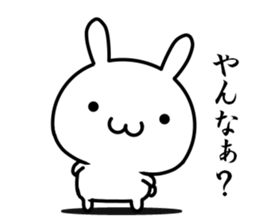 I want to speak "kansai-ben" sticker #13225764