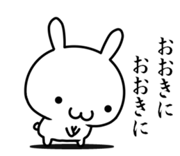 I want to speak "kansai-ben" sticker #13225768