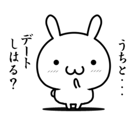 I want to speak "kansai-ben" sticker #13225772