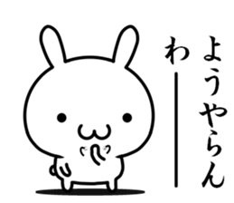 I want to speak "kansai-ben" sticker #13225773