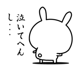 I want to speak "kansai-ben" sticker #13225777