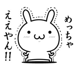 I want to speak "kansai-ben" sticker #13225778