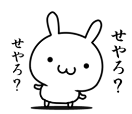 I want to speak "kansai-ben" sticker #13225779