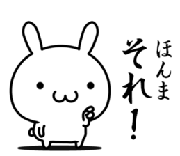 I want to speak "kansai-ben" sticker #13225780