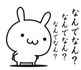 I want to speak "kansai-ben" sticker #13225781