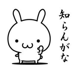 I want to speak "kansai-ben" sticker #13225782