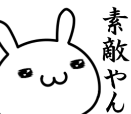 I want to speak "kansai-ben" sticker #13225784