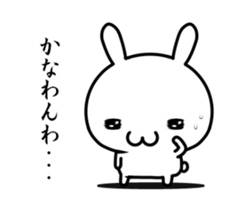 I want to speak "kansai-ben" sticker #13225787