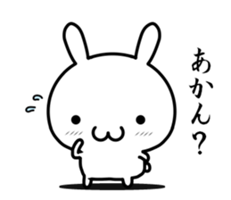 I want to speak "kansai-ben" sticker #13225788