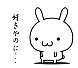 I want to speak "kansai-ben" sticker #13225790