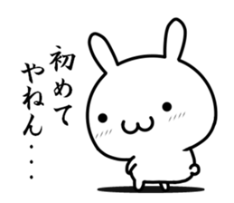 I want to speak "kansai-ben" sticker #13225794