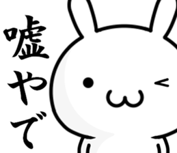 I want to speak "kansai-ben" sticker #13225797