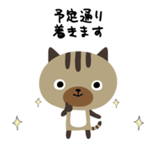 Move! Animation Cat [Go out Cat] sticker #13226158