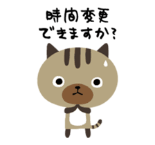 Move! Animation Cat [Go out Cat] sticker #13226160
