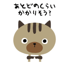 Move! Animation Cat [Go out Cat] sticker #13226163