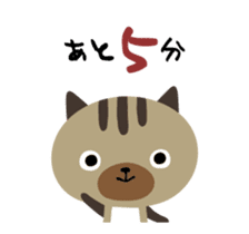 Move! Animation Cat [Go out Cat] sticker #13226166
