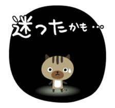 Move! Animation Cat [Go out Cat] sticker #13226168