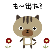 Move! Animation Cat [Go out Cat] sticker #13226171