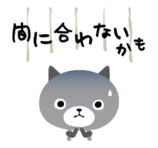 Move! Animation Cat [Go out Cat] sticker #13226172