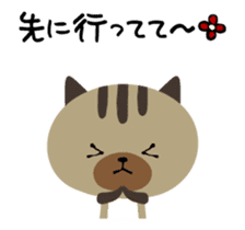 Move! Animation Cat [Go out Cat] sticker #13226173