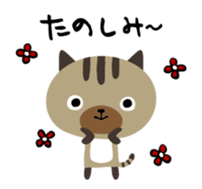 Move! Animation Cat [Go out Cat] sticker #13226174