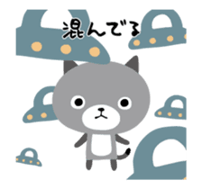Move! Animation Cat [Go out Cat] sticker #13226177