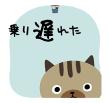 Move! Animation Cat [Go out Cat] sticker #13226179