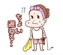 The Sticker which rui is easy to use sticker #13226308