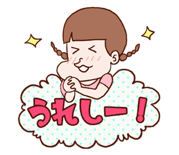 The Sticker which rui is easy to use sticker #13226310