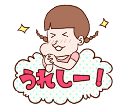 The Sticker which rui is easy to use sticker #13226310