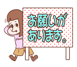 The Sticker which rui is easy to use sticker #13226312