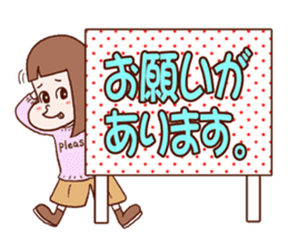 The Sticker which rui is easy to use sticker #13226312