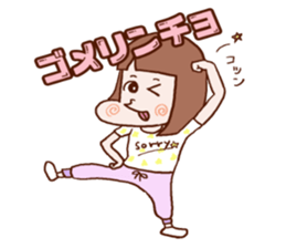 The Sticker which rui is easy to use sticker #13226315