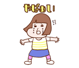 The Sticker which rui is easy to use sticker #13226320