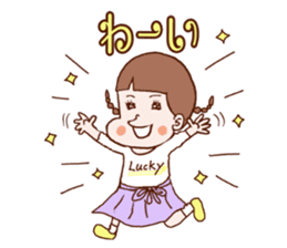 The Sticker which rui is easy to use sticker #13226324