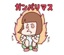 The Sticker which rui is easy to use sticker #13226328