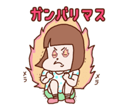 The Sticker which rui is easy to use sticker #13226328