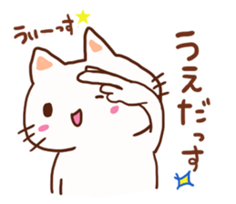 Ueda is a dedicated sticker sticker #13226342