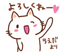 Ueda is a dedicated sticker sticker #13226343