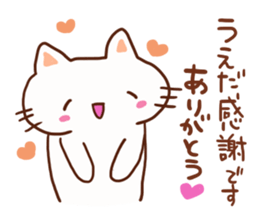 Ueda is a dedicated sticker sticker #13226346